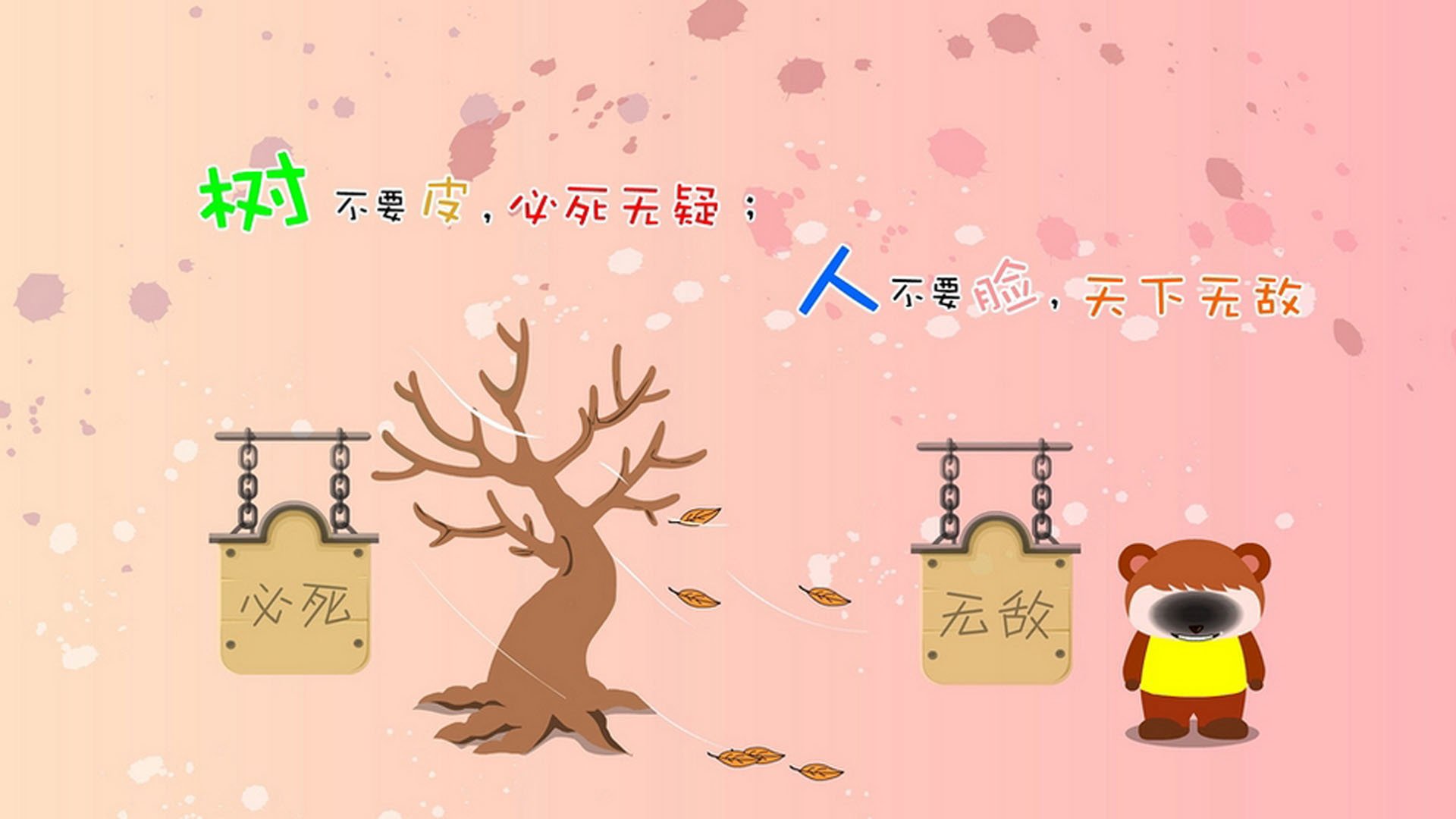 快速过渡打击退防未稳阶段